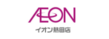 イオン熱田店