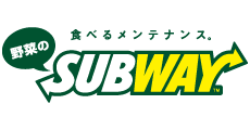 サブウェイ