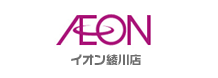 イオン綾川店