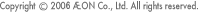 Copyright (C) 2006 AEON Co., Ltd. All rights reserved.