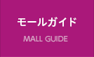 INFORMATION インフォメーション