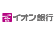 イオン銀行