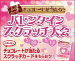モーリーファンタジー