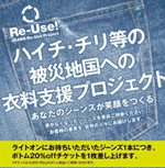 ライトオン