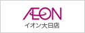 イオン大日店