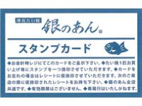 カード
