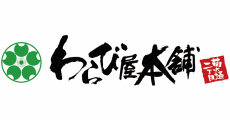 わらび屋本舗
