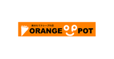オレンジポット