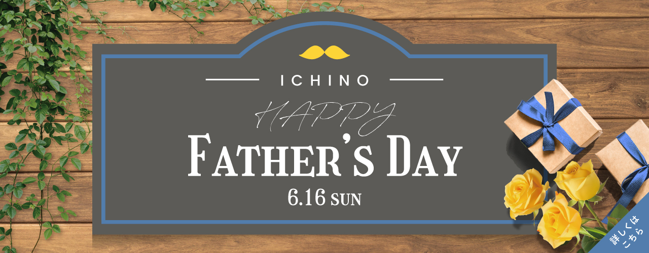 -ICHINO- HAPPY FATHER'S DAY 6.16 sun