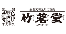 竹茗堂茶店