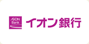イオン銀行