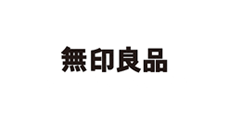 無印良品
