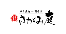 さがみ庭
