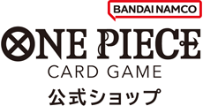 ONE PIECEカードゲーム 公式ショップ