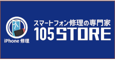 105store イオン春日井店