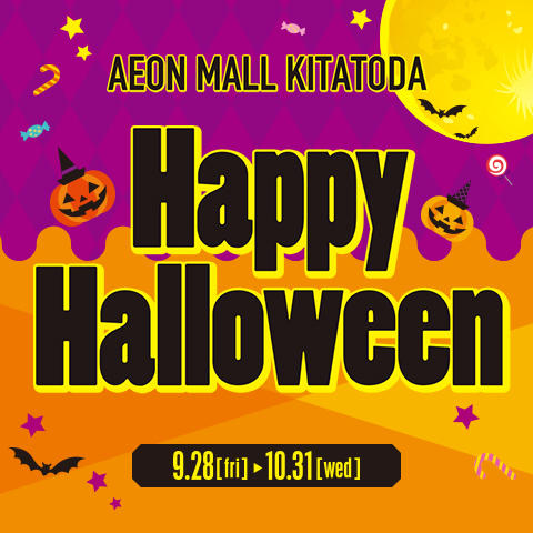 【Happy Halloween】 PARTY GOODS / GOURMET