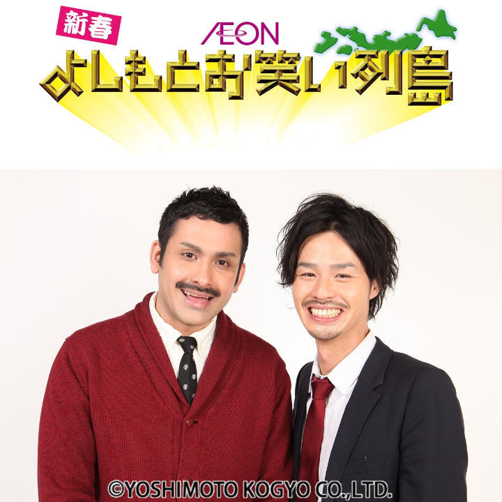 イベントニュース│イオン松江ショッピングセンター