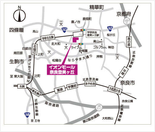 アクセス