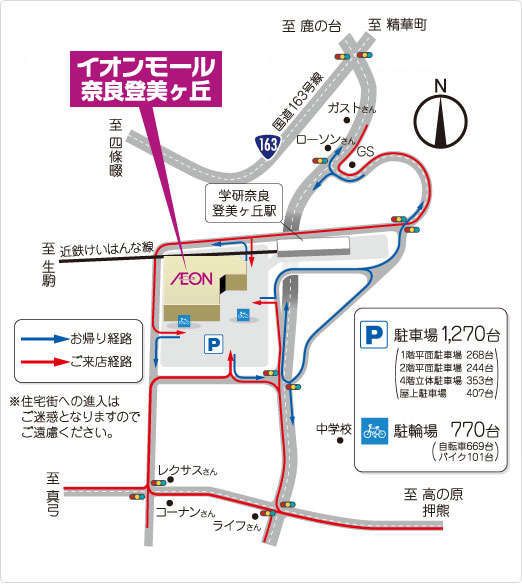 駐車場のご案内
