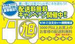 旭屋カルチャースクエア
