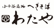 小千谷名物へぎそば わたや