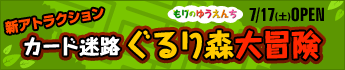 �J�[�h���H�����X��`��