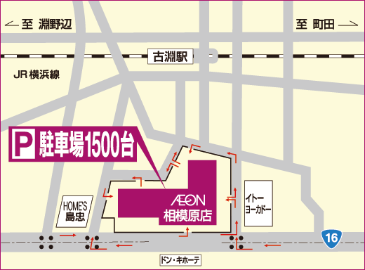イオン相模原ショッピングセンター広域地図
