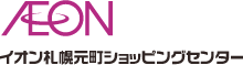 イオン札幌元町ショッピングセンター