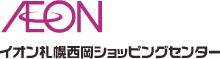 イオン札幌西岡ショッピングセンター