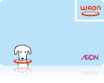 WAONポイント