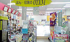 はん・印刷のOTANI