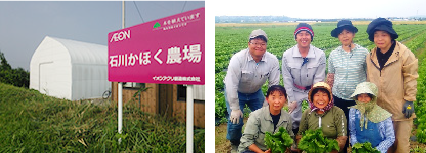 石川かほく農場