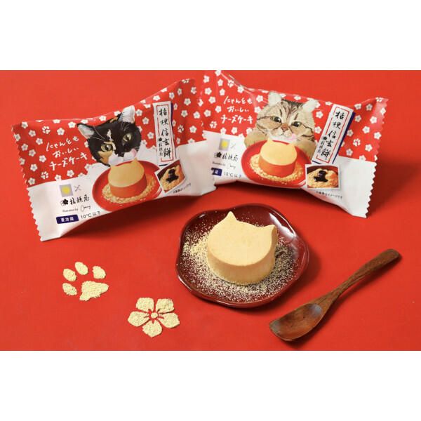 【パステル】桔梗屋信玄餅コラボ