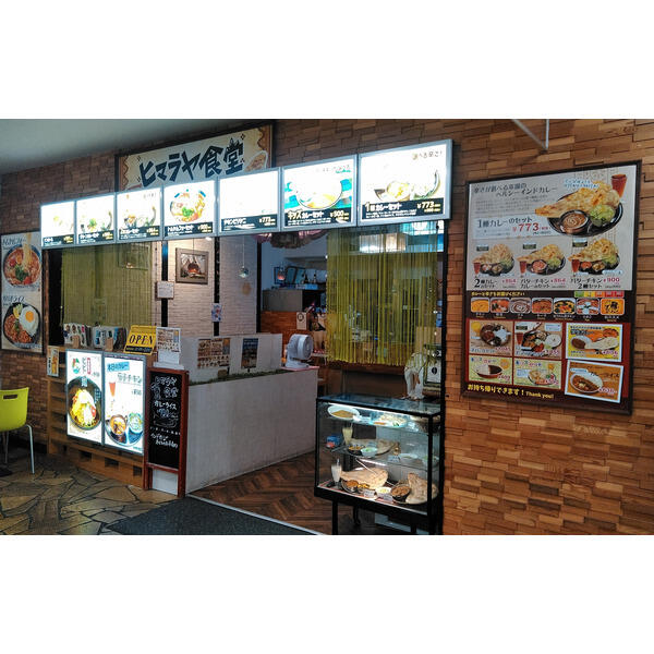 ヒマラヤ食堂 ビビン麺が新登場しました!