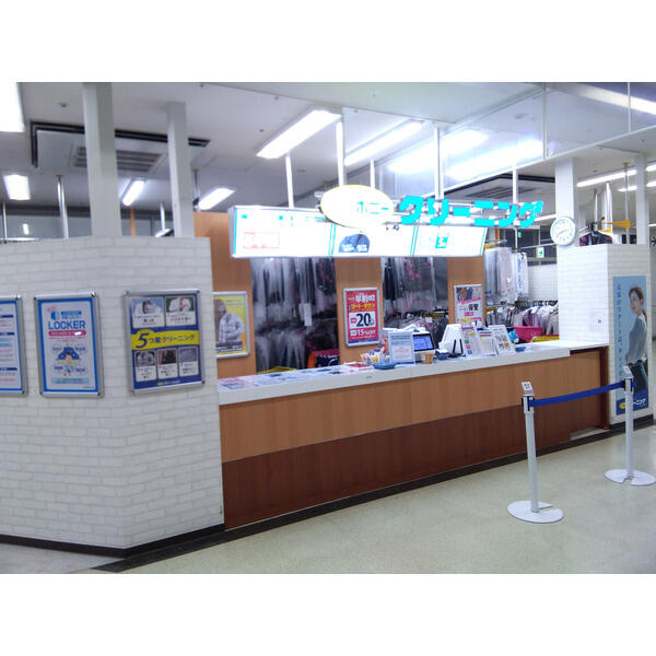 ポニークリーニング「会員様　春のドライ品セール」　開催