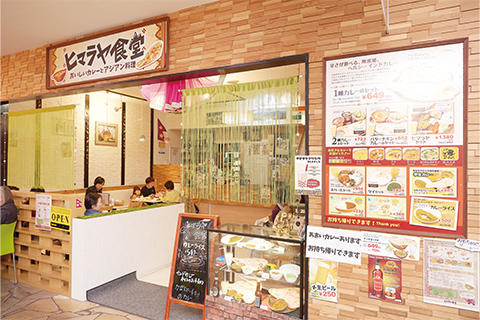 ヒマラヤ食堂