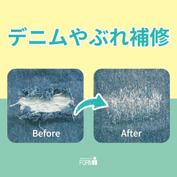 ジーンズの