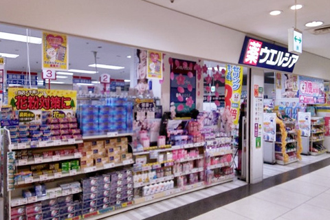ウエルシア