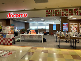 3F ドコモショップ イオン仙台中山店