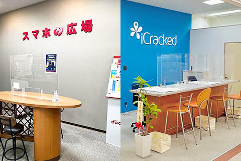 iCracked／スマホの広場