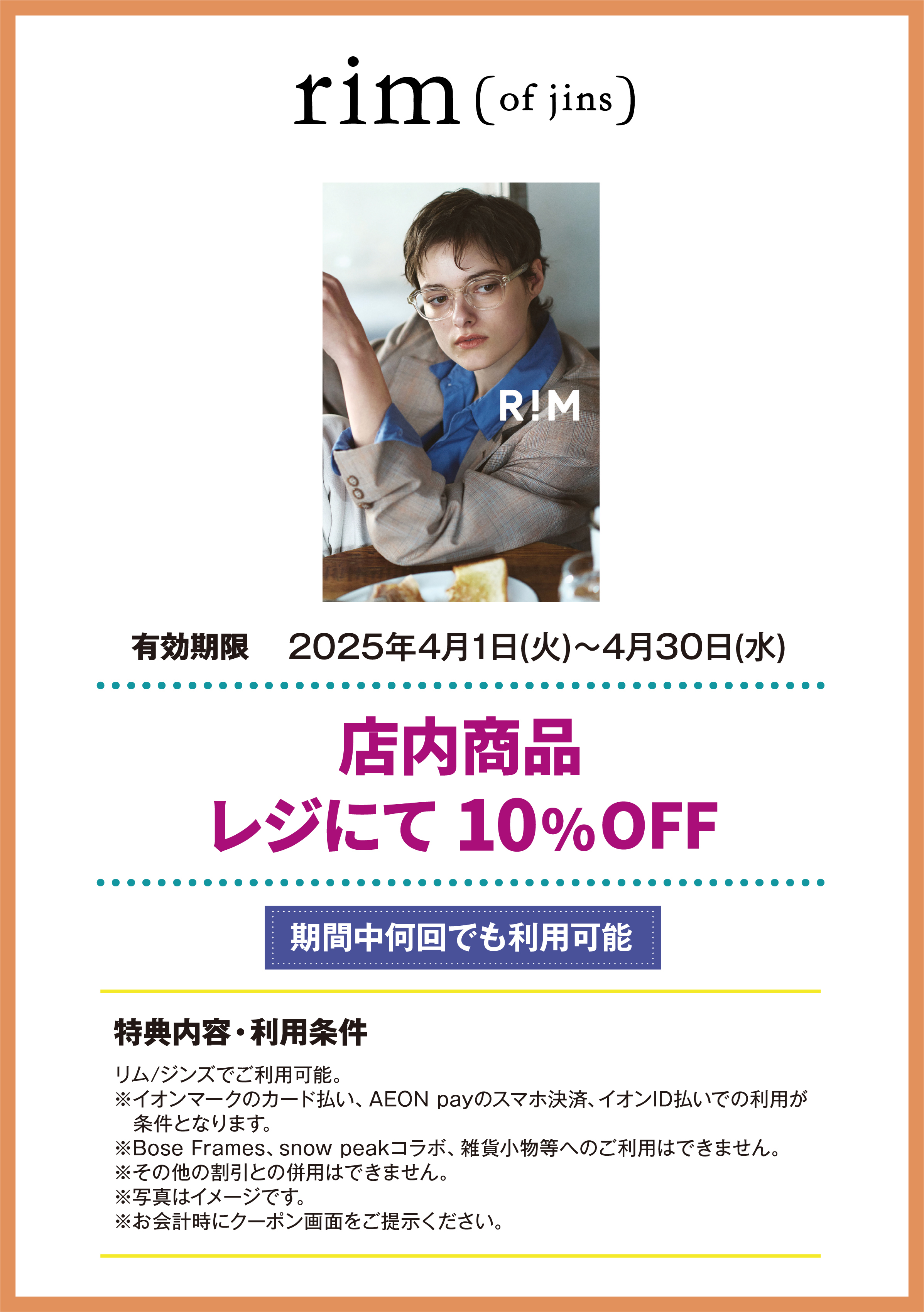 ペテモグルーミングサロン ペットホテルご利用で1泊につき 本体価格より 5%OFF