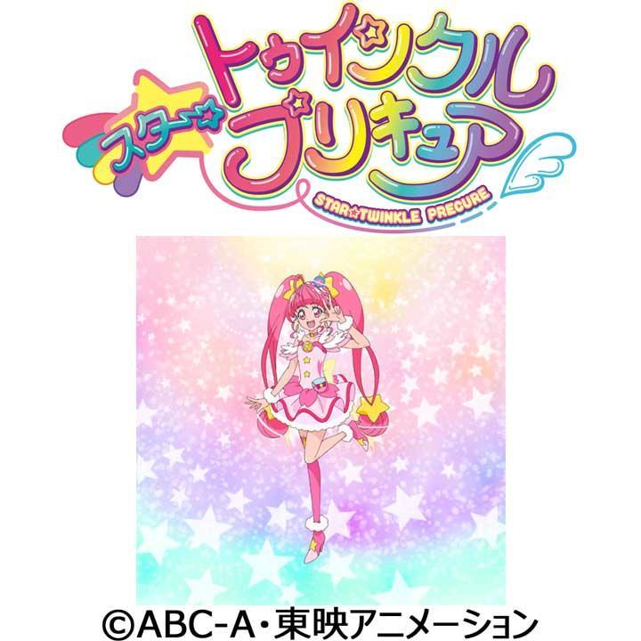 スター トゥインクルプリキュアキュアスターがやってくる イベントニュース イオン明石ショッピングセンター