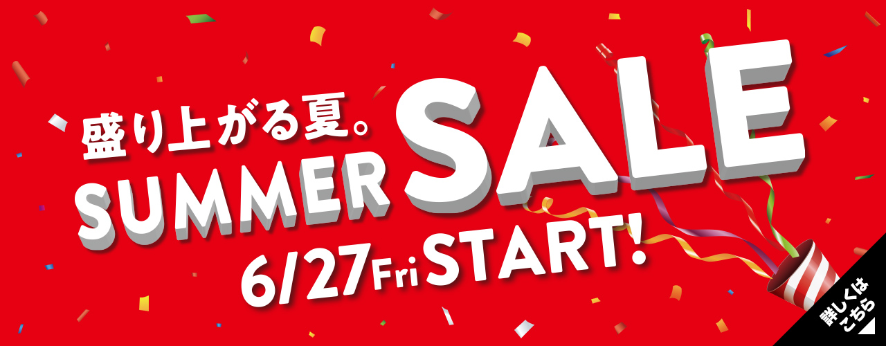 SUMMERSALE