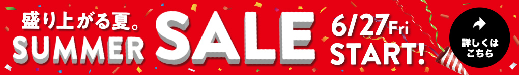 SUMMERSALE