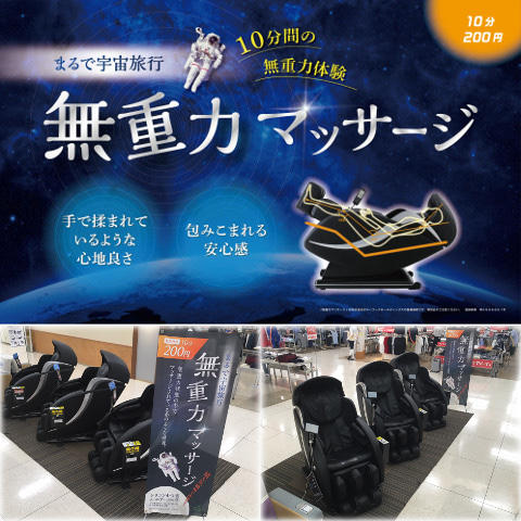 オークランド ブルーム 梨 無重力 マッサージ 機 Relax M Jp オークランド ブルーム 梨 無重力 マッサージ 機 Relax M Jp