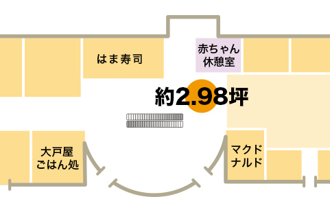 2番街1F 赤ちゃん休憩室前