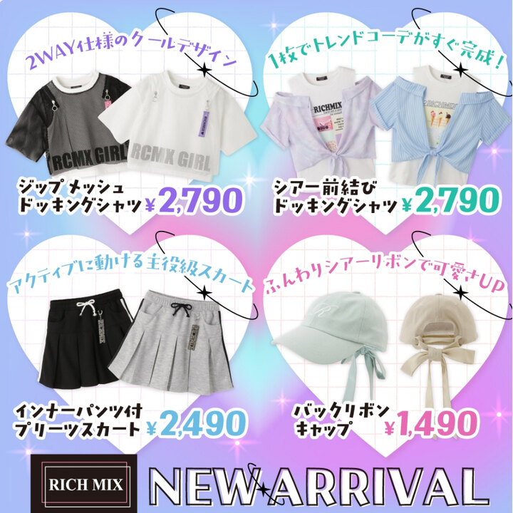 まとめてオトク！5点以上で50％OFF！ - クリーニング ルビー