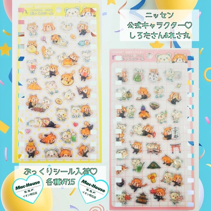 まとめてオトク！5点以上で50％OFF！ - クリーニング ルビー
