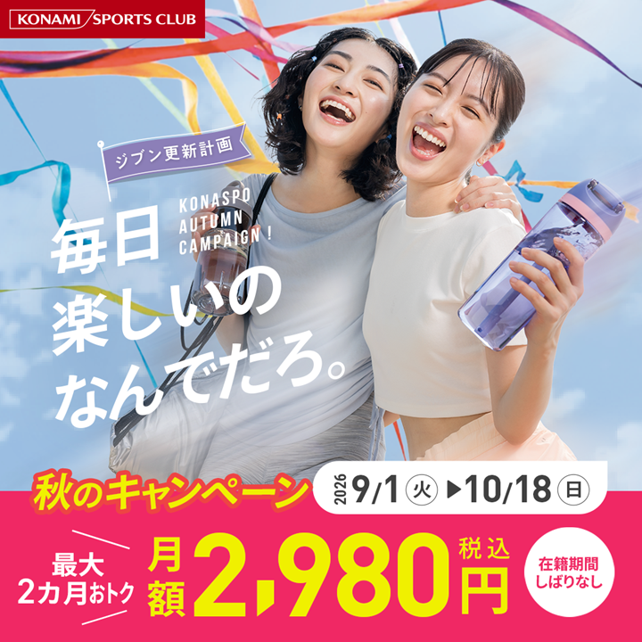 値下げ！イラクディナール10枚　すみれ外貨販販売サービス新品 購入証明書コピー付 コナミスポーツクラブ明石大久保 秋の入会キャンペーン受付中！月額