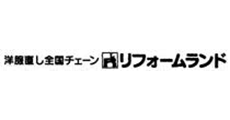 リフォームランド